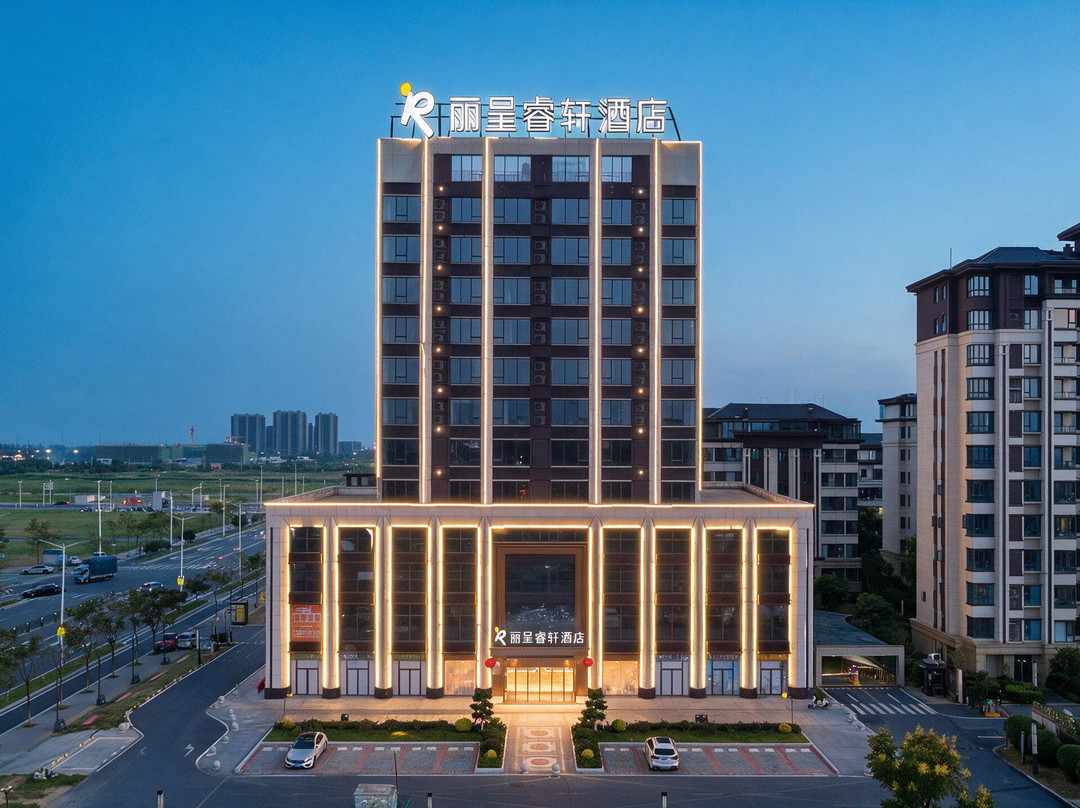 丽呈睿轩酒店(瑶湖东地铁站店)