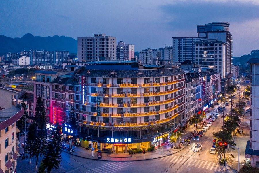 天悦假日酒店（荔波邓恩铭广场美食街店）-官方