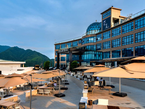 新化世外山居酒店