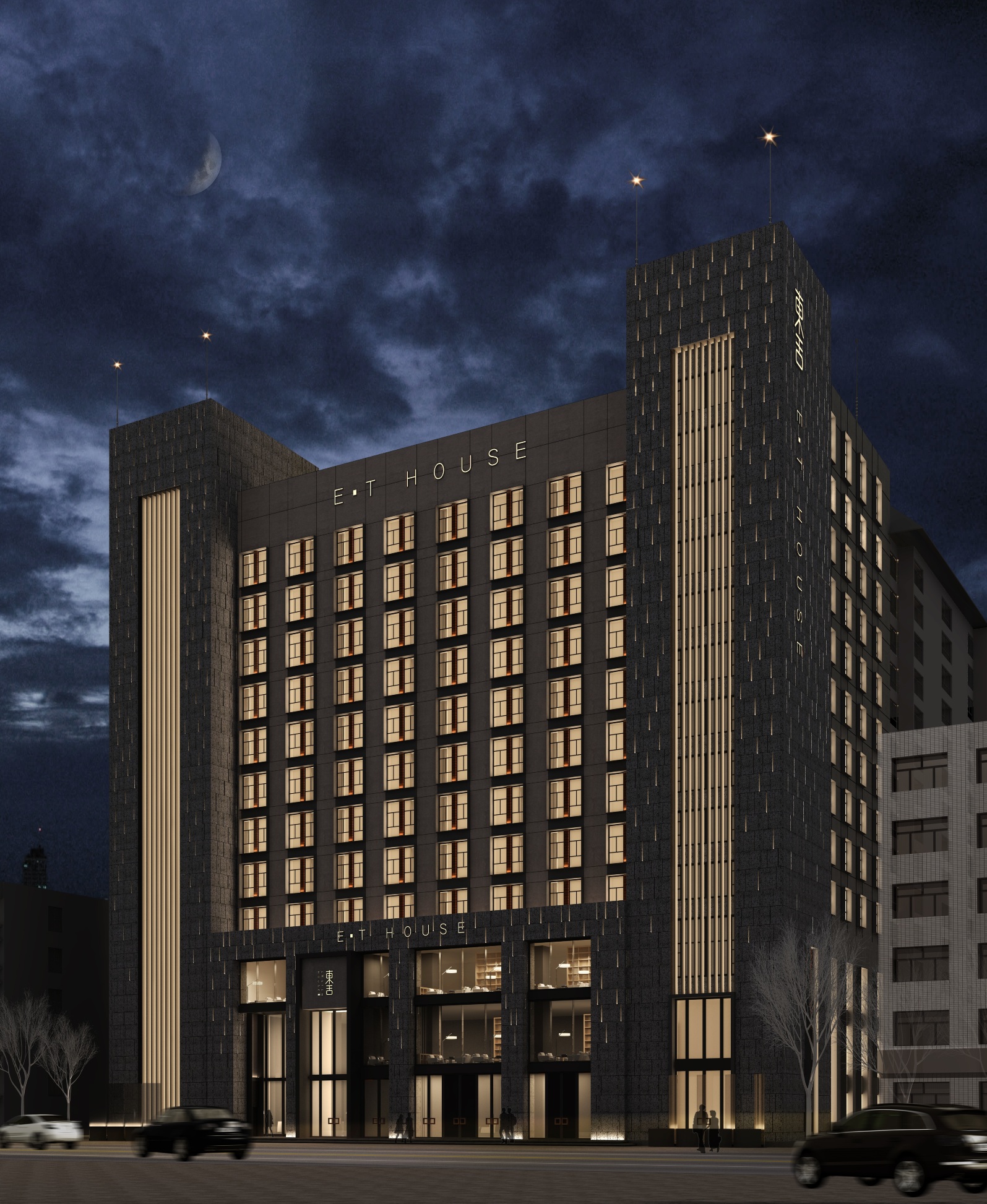 西安东舍酒店（钟鼓楼回民街店）-官方