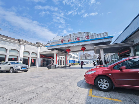 绍兴稽山宾馆（鲁迅故里银泰店）主图