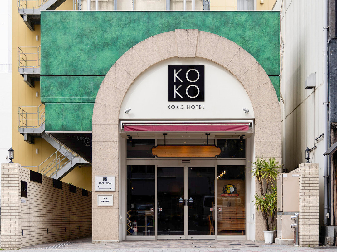KOKO HOTEL 名古屋荣 South（原　WING国际精选酒店-名古屋荣）