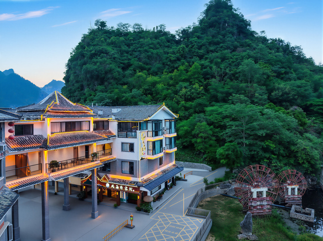 巴马风雨桥民宿（印象巴马母鸡山公园店）