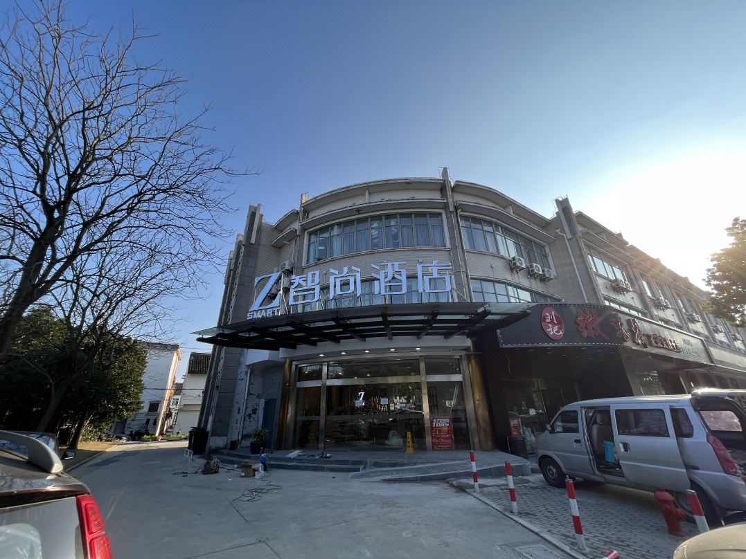 Zsmart Inn Hotel (Shanghai Heqing Branch)