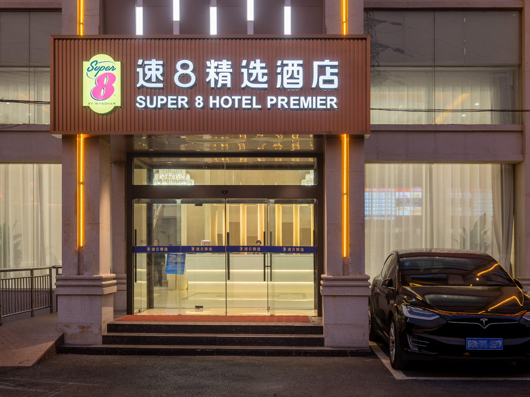 速8精选酒店(北京西站六里桥地铁站店)主图