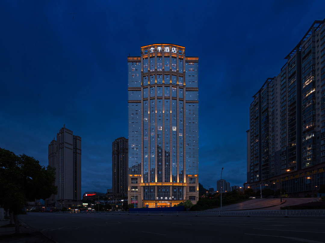 全季酒店(六盘水万达广场店)