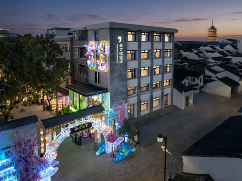 象之屋THE GRAND HOUSE(苏州博物馆山塘街店)主图