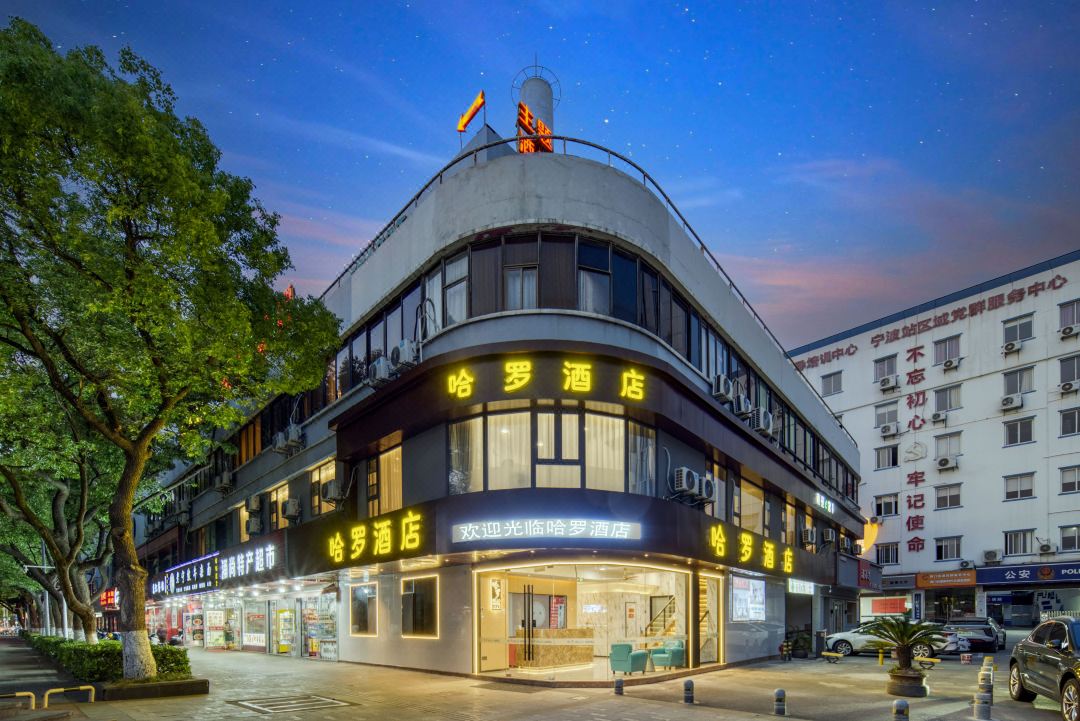 Harrow Hotel