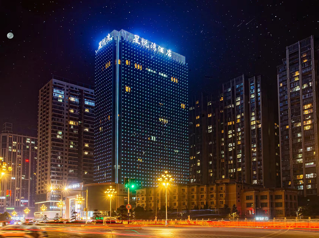 都匀星悦湾酒店