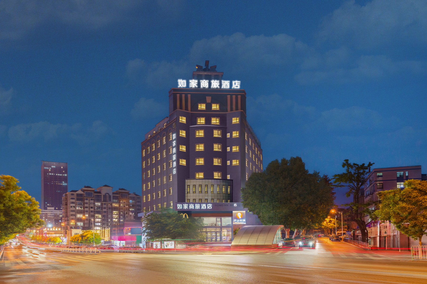 如家商旅酒店(大连西安路联合路地铁站店)-官方