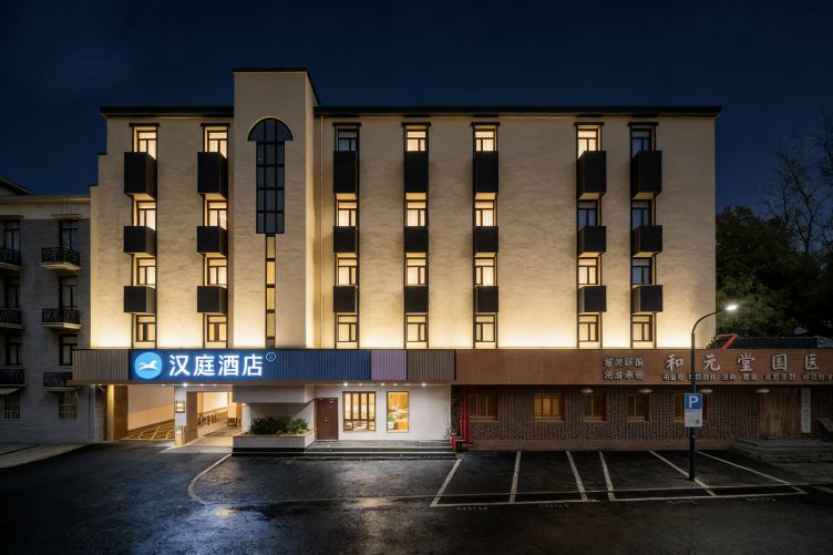 汉庭酒店(杭州西湖保俶路店)-官方