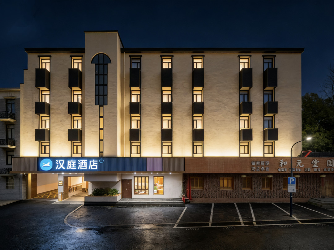 汉庭酒店(杭州西湖保俶路店)主图