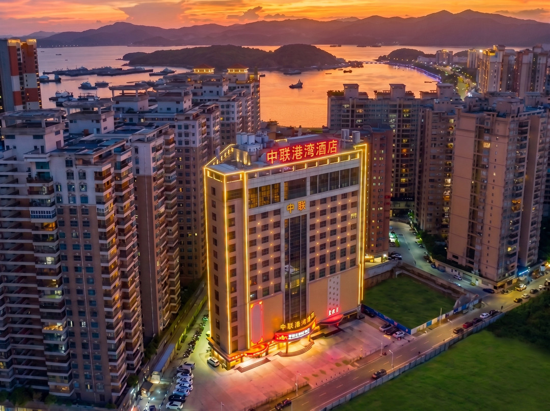 汕尾中联港湾酒店（汕尾市全民健身广场店）