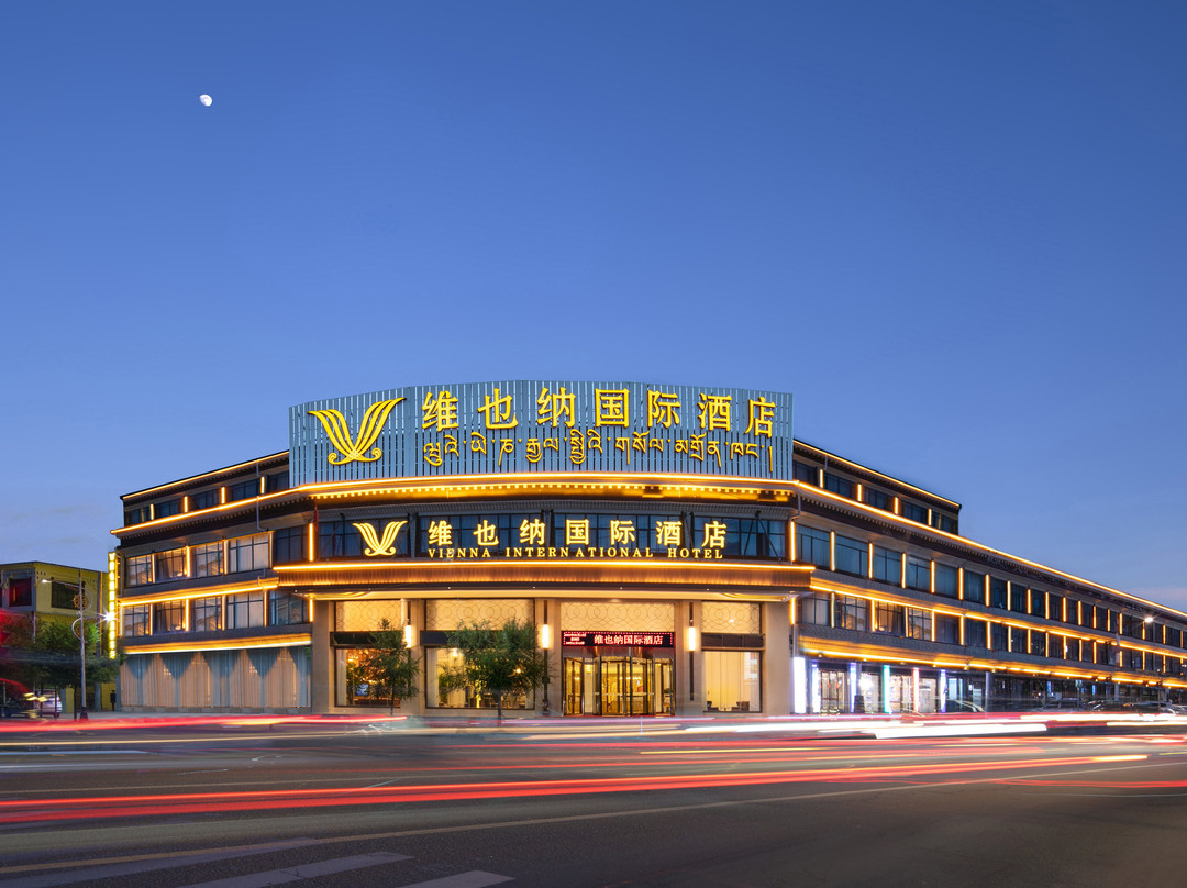 维也纳国际酒店（日喀则火车站店）