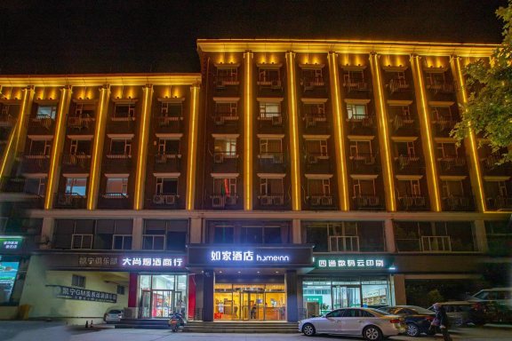 如家酒店(石家庄火车站西广场中华南大街店)-官方