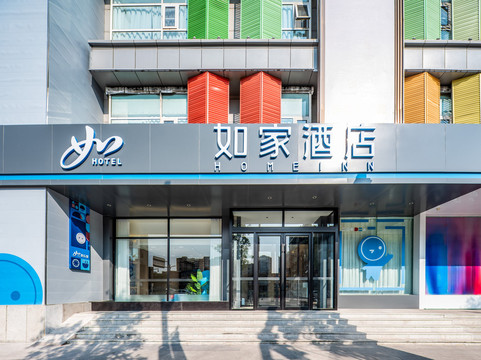 如家酒店·neo（太原清徐县政府紫林路店）