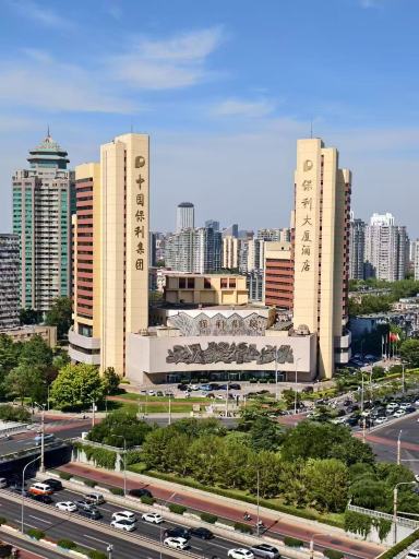 北京保利大厦酒店-官方