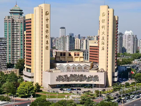 北京保利大厦酒店主图