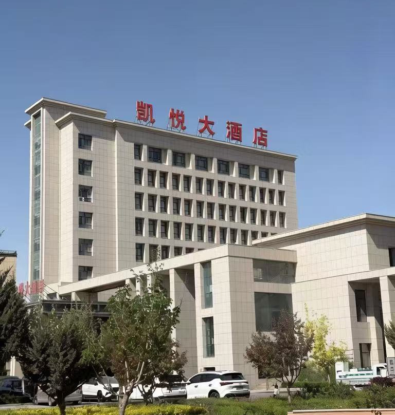 沙雅银桥凯悦大酒店