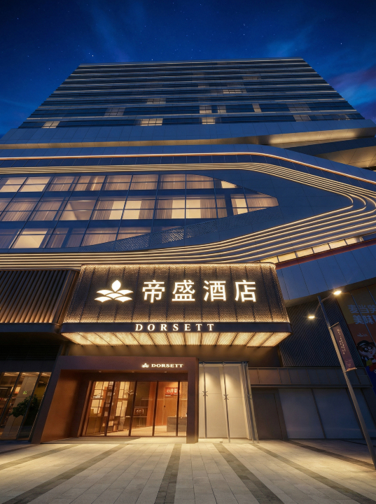 武汉帝盛酒店(江汉路步行街汉口江滩店)-官方
