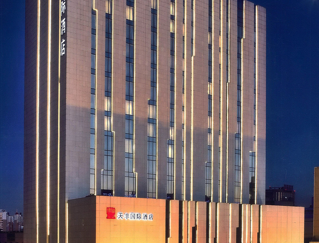天丰国际酒店（沈阳站铁西万象汇店）主图