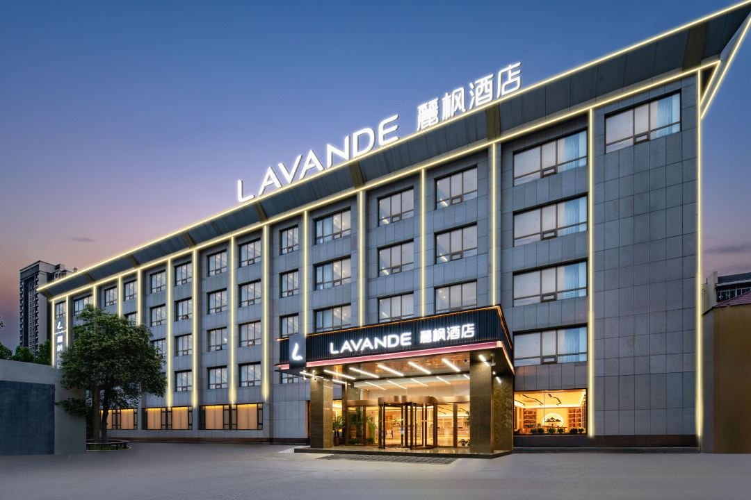 Lavande Hotel (Jinan Provincial Museum CBD Center Store)