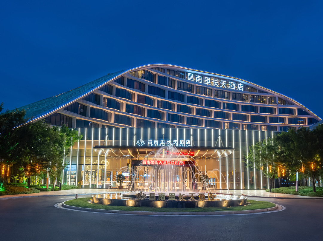 景德镇昌南里长天酒店（中国陶瓷博物馆店）