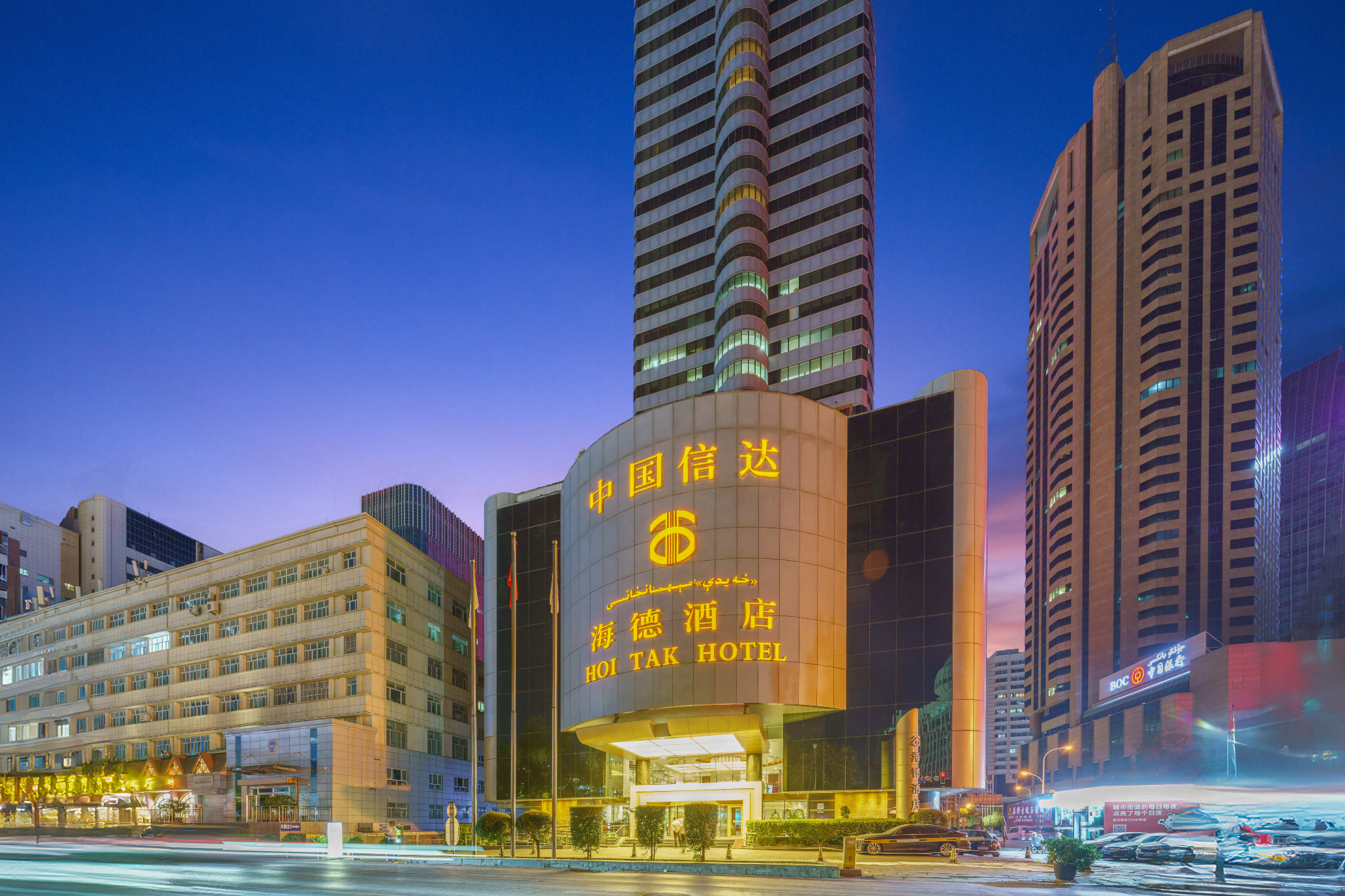 乌鲁木齐人民广场信达海德酒店（国际大巴扎店）-官方