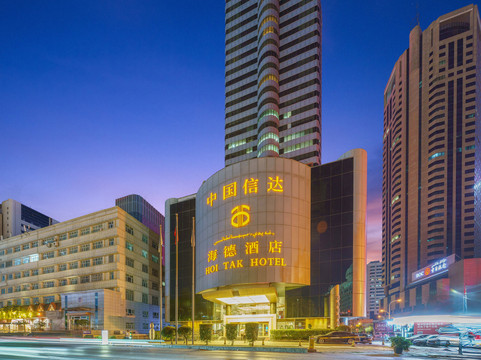 乌鲁木齐市酒店住宿-海德酒店