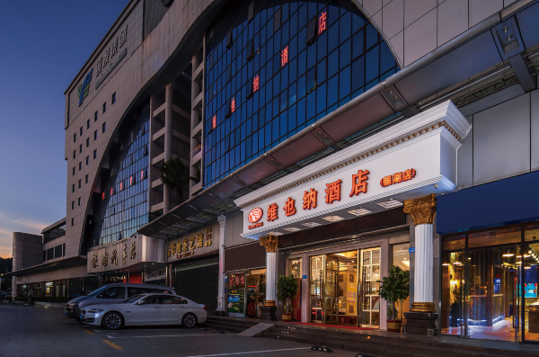 维也纳酒店(深圳体育中心银湖地铁站店)-官方