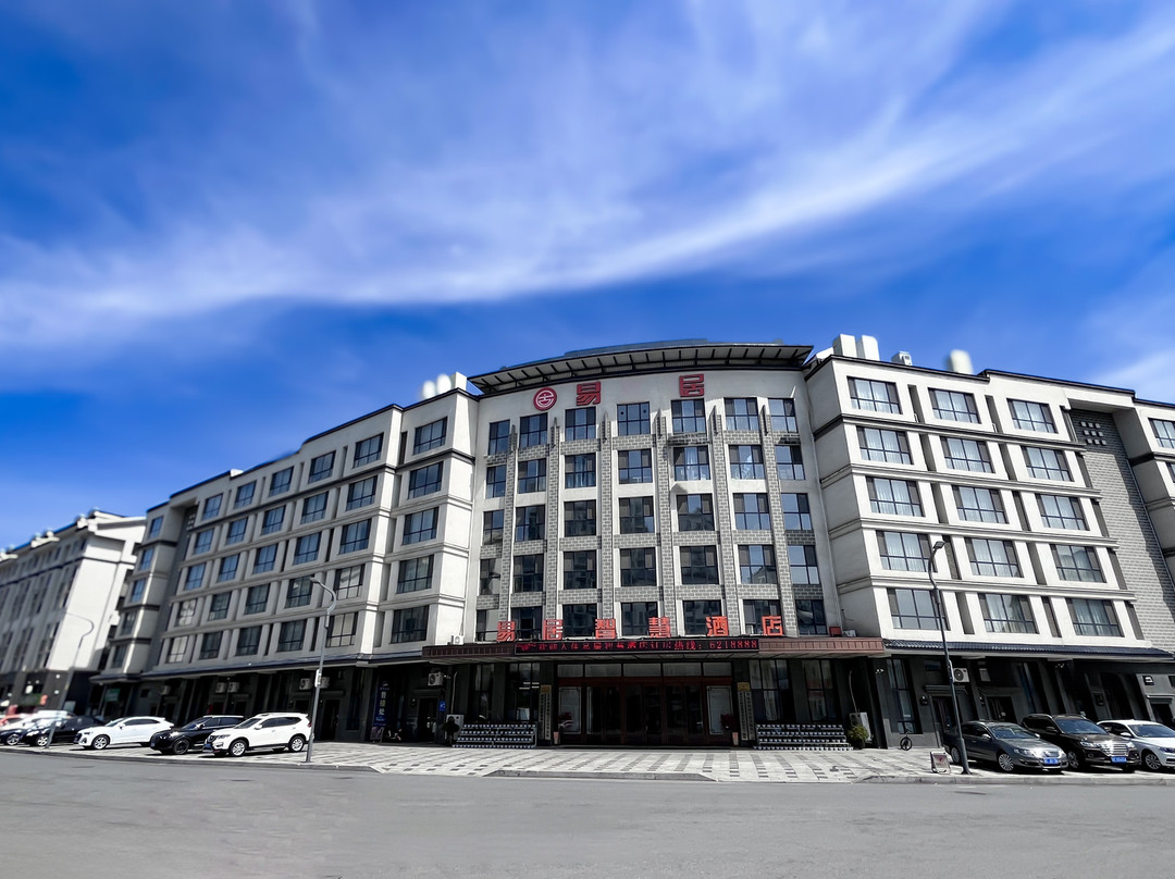 集安易居智慧酒店（集安大吉他主题广场集安政府店）