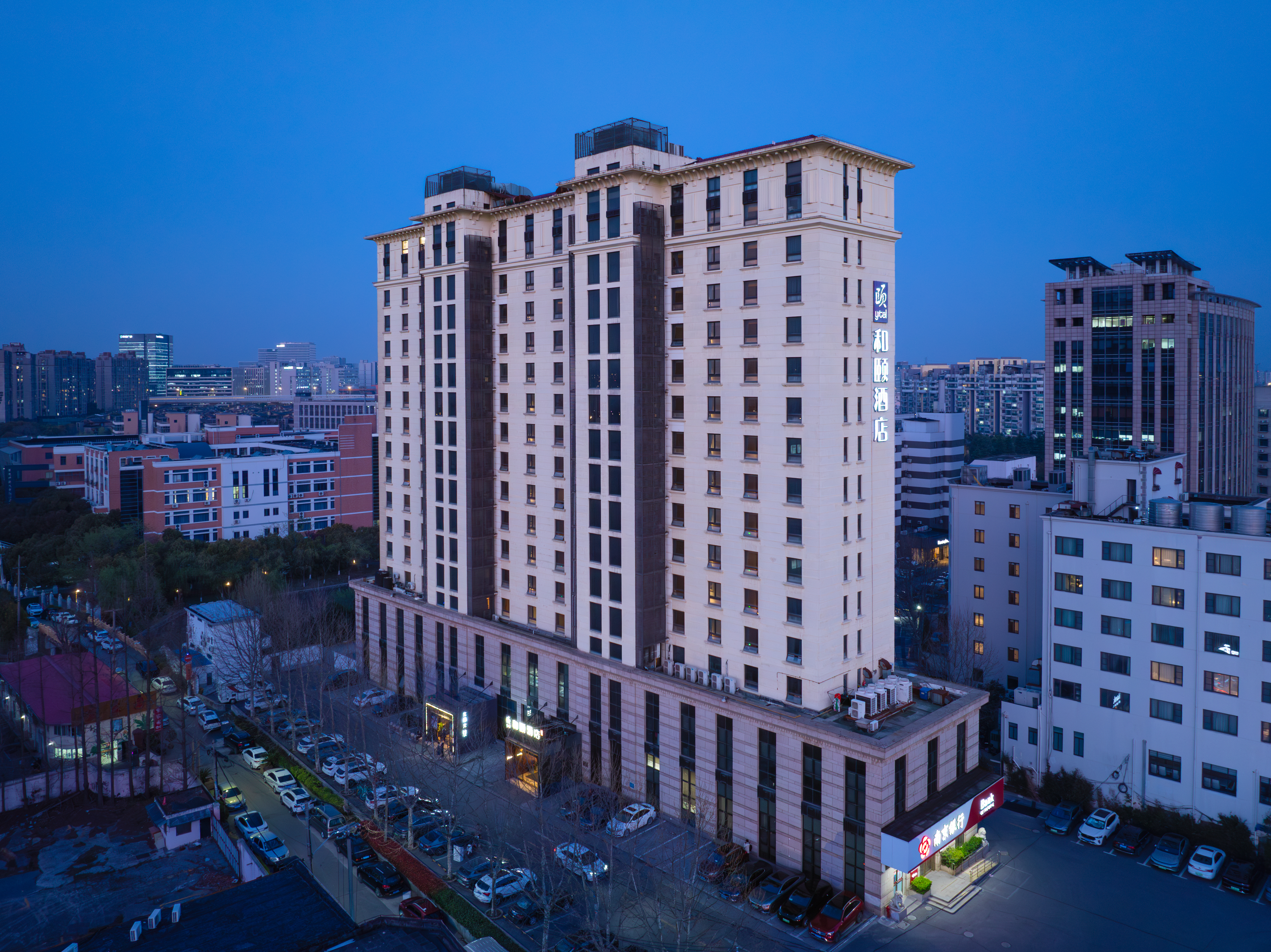 和颐酒店(上海浦东张江园区广兰路地铁站店)-官方