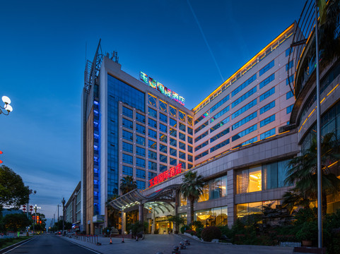 玉台国际大酒店