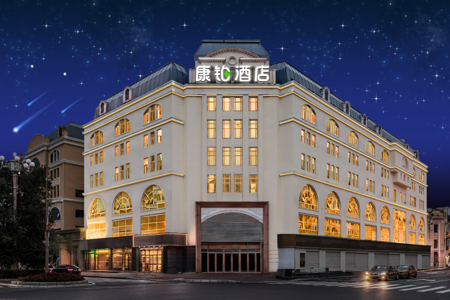 康铂酒店（哈尔滨中央大街索菲亚教堂店）-官方