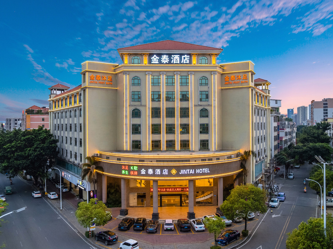 阳江金泰酒店