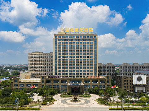 灌云皇冠世纪酒店(万达广场店）