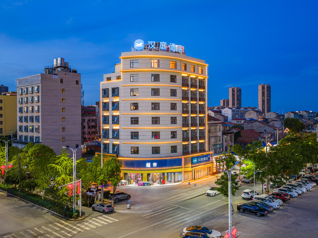 汉庭酒店(荆州监利江城路店)