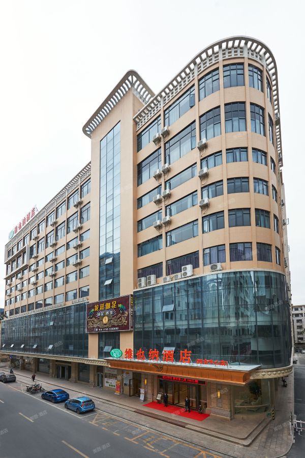维也纳酒店(肇庆四会中心玉博城店)-官方