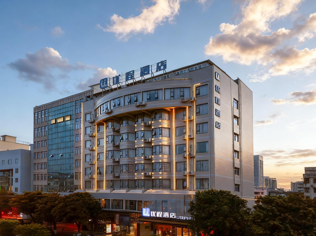 优程酒店(灵山江南路店)