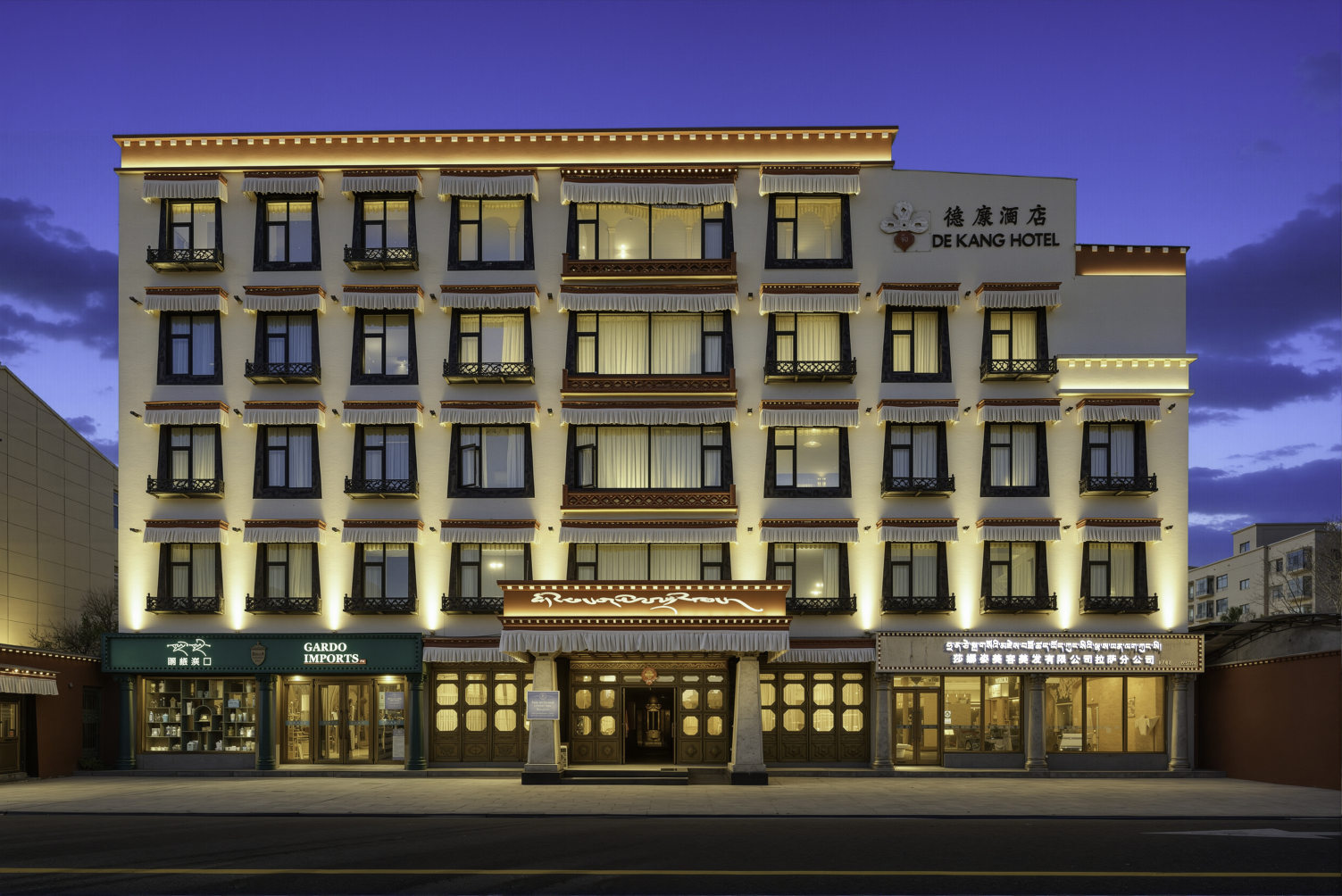 拉萨八廓街德康富氧观景酒店（大昭寺店）-官方