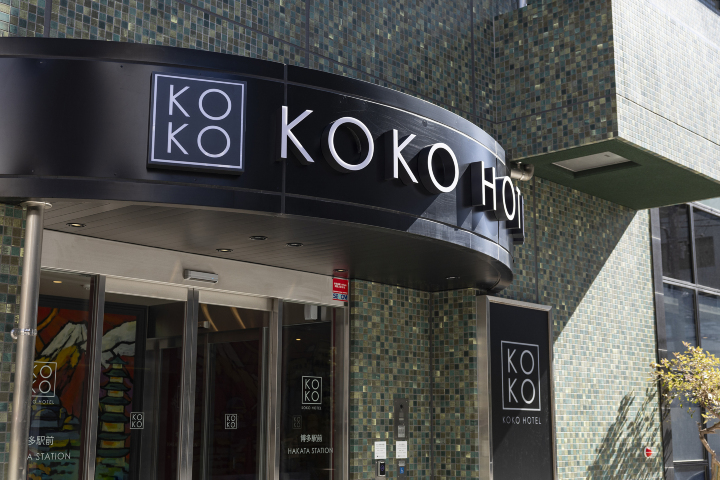 KOKO HOTEL 博多站前(原:Wing国际饭店-Select博多站前)-官方