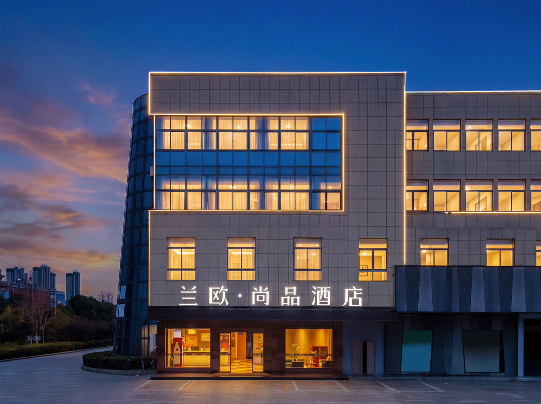 兰欧·尚品酒店(高邮尚程国际东门店)