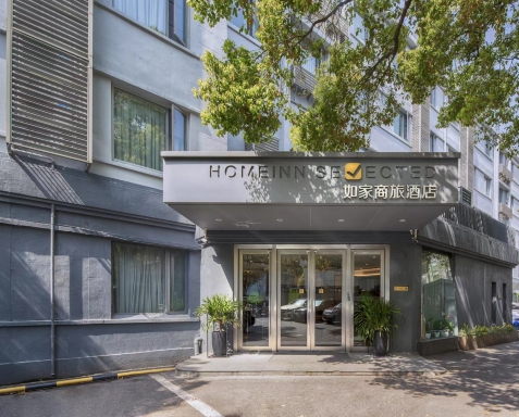 如家商旅酒店(上海会展中心七宝地铁站店)-官方