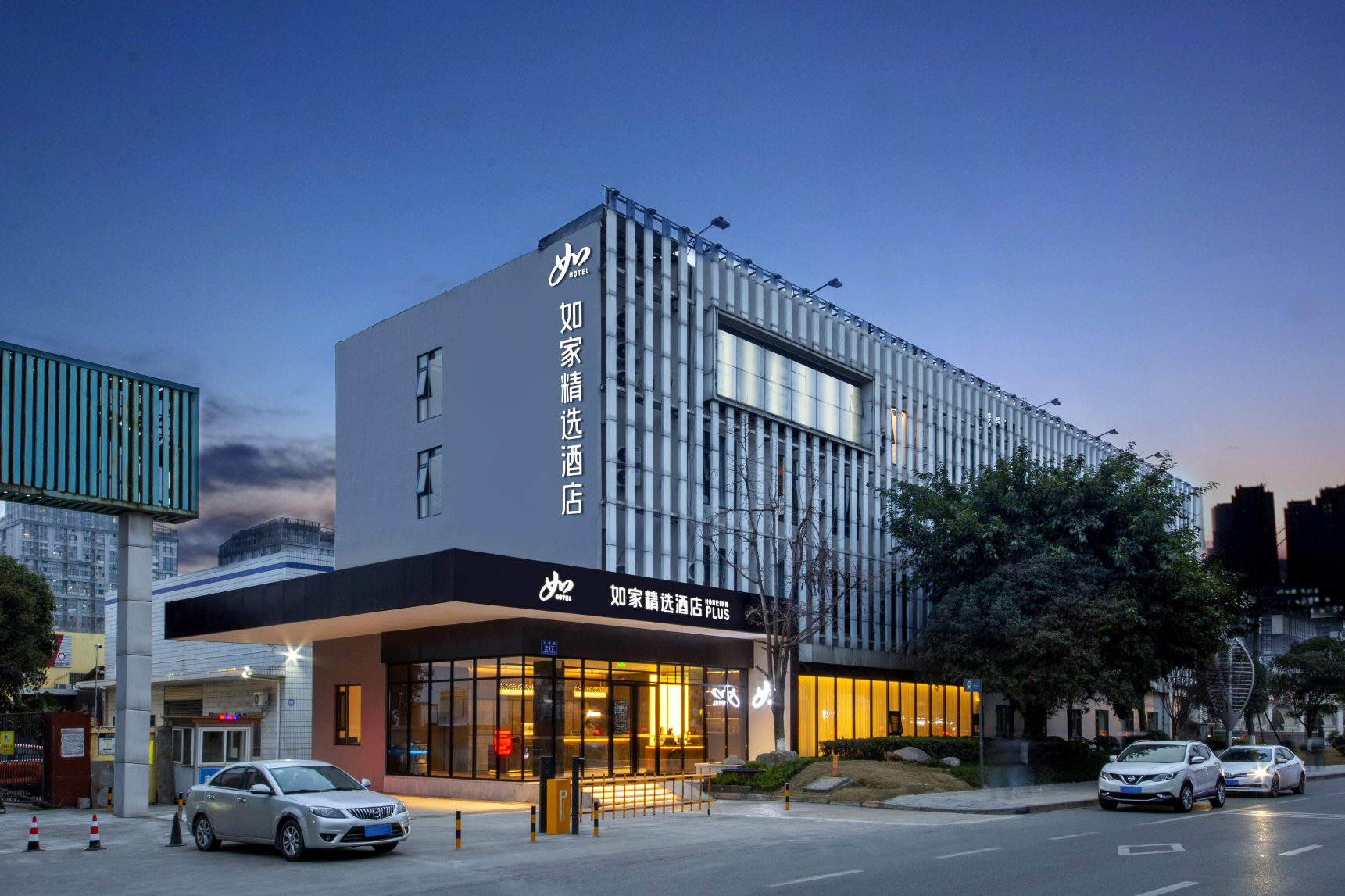 如家精选(成都双流机场航空港顺风地铁站店)-官方