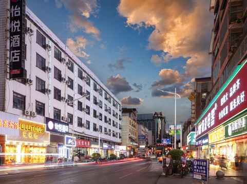 怡悦酒店（桑植民歌广场店）