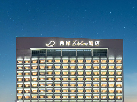 云浮新兴希岸Deluxe酒店