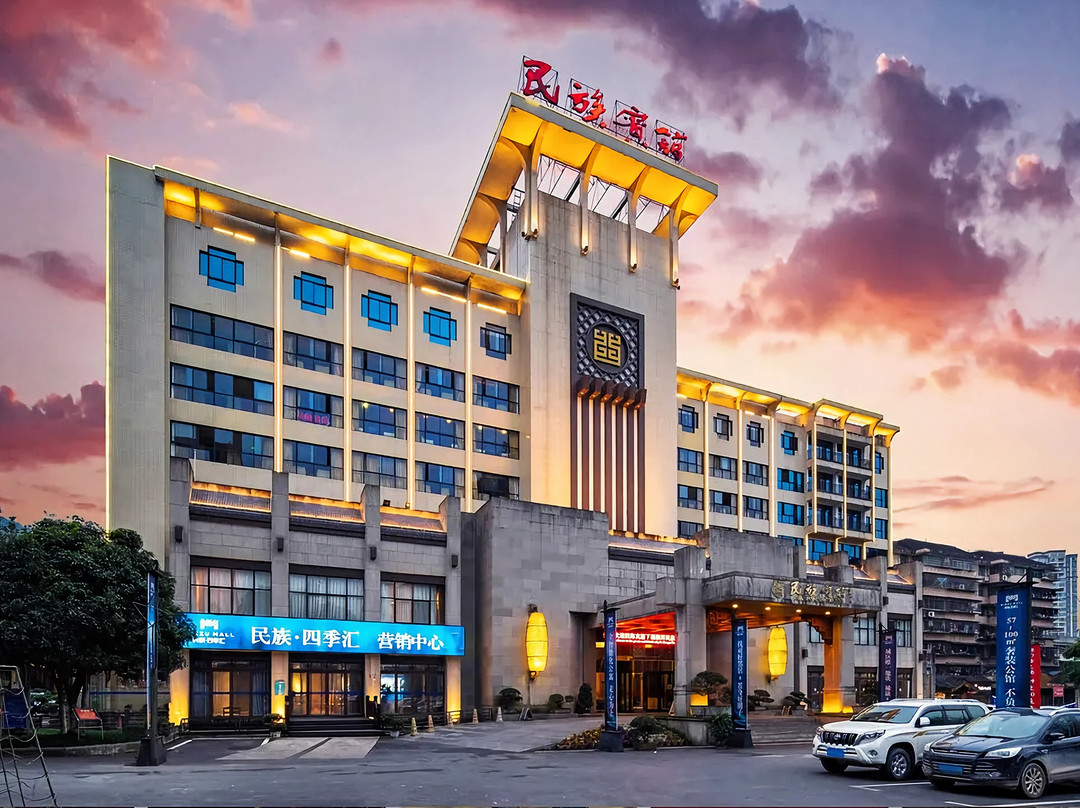 古丈县酒店住宿-湘西民族宾馆