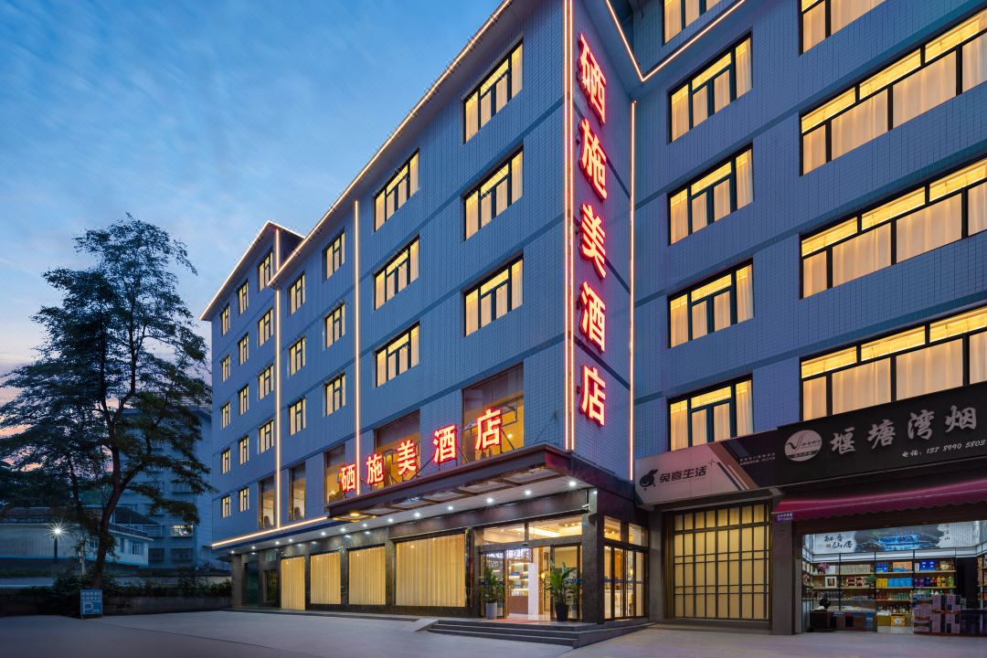 Xishimei Hotel (Lichuan Railway Station)