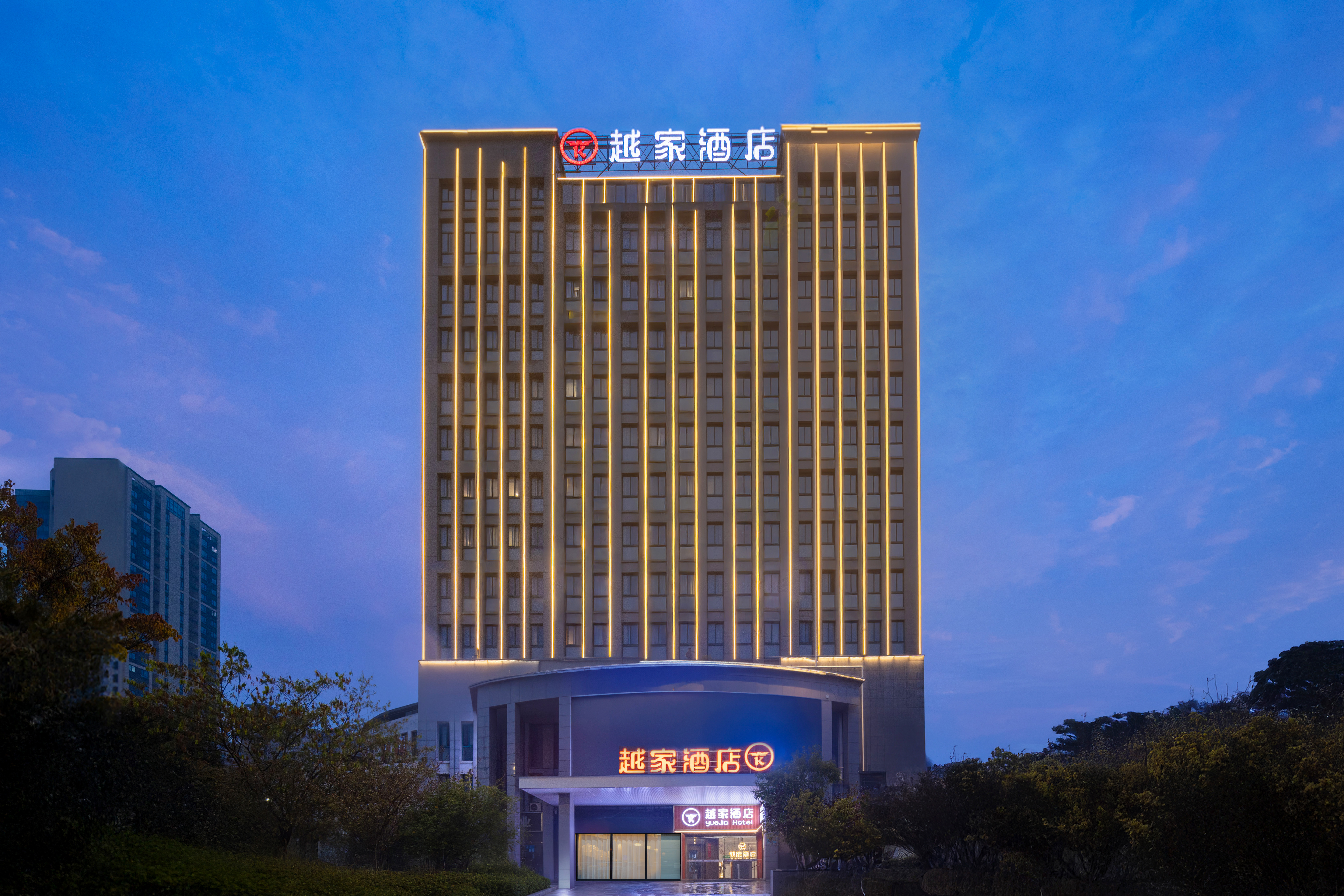 越家酒店（宣城敬亭山店）-官方