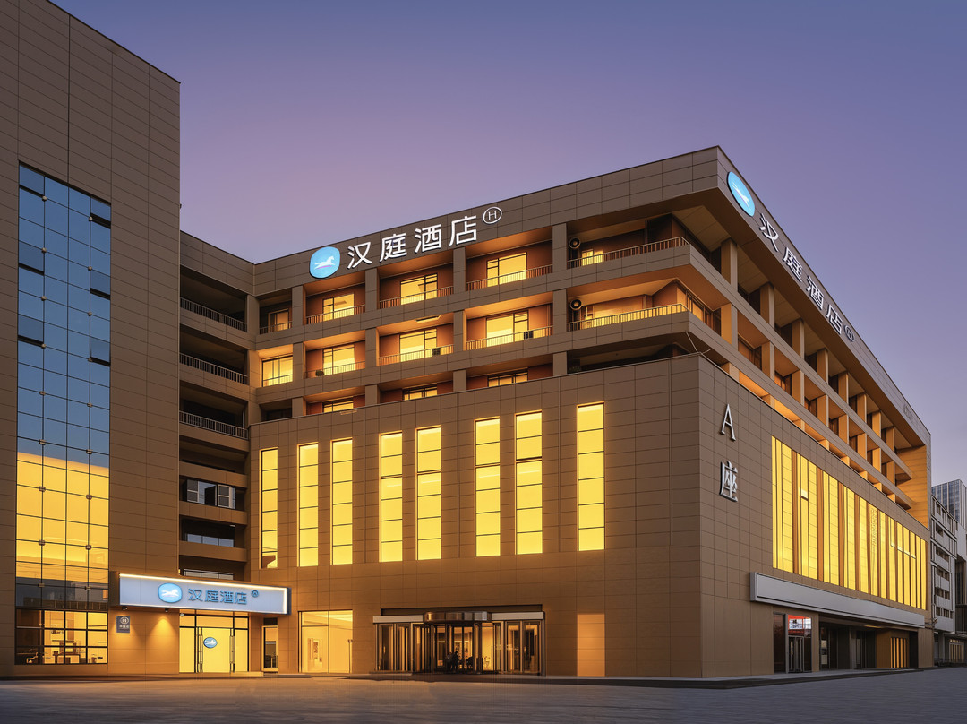 汉庭酒店(晋中榆次迎宾西街店）